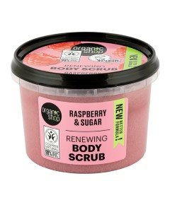 Renewing Body Scrub