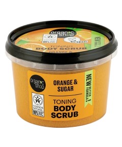 Toning Body Scrub