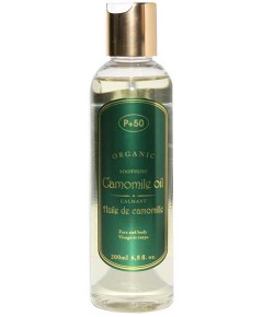 Organic Soothing Chamomile Oil