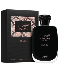 Hawas Black Eau De Parfum For Him