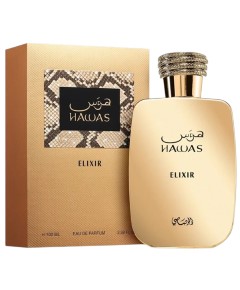 Hawas Elixir Eau De Parfum For Him