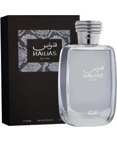 Hawas For Him Eau De Parfum