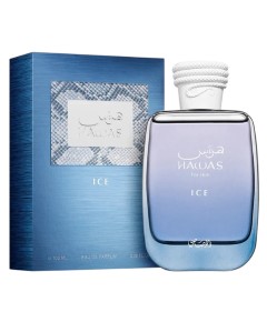 Hawas Ice Eau De Parfum For Him