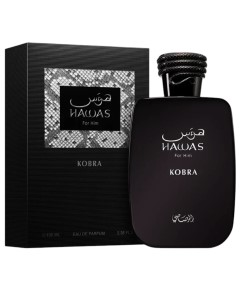 Hawas Kobra Eau De Parfum For Him