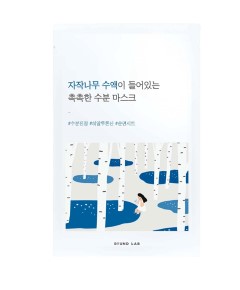 Birch Juice Moisturizing Sheet Mask
