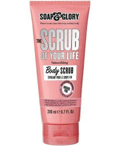 The Scrub Of Your Life Smoothing Body Scrub