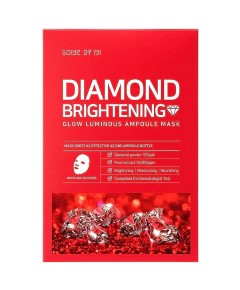 Diamond Brightening Glow Luminous Ampoule Mask