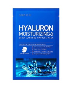 Hyaluron Moisturizing Glow Luminous Ampoule Mask