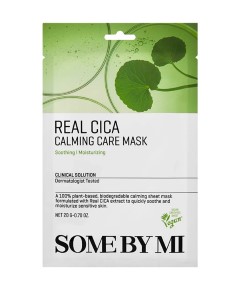 Real Cica Calming Care Mask