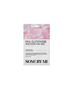 Real Glutathione Brightening Care Mask