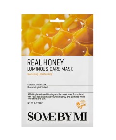 Real Honey Luminous Care Mask