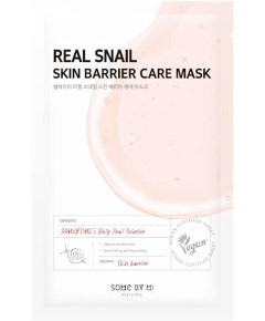 Real Snail Skin Barrier Care Mask