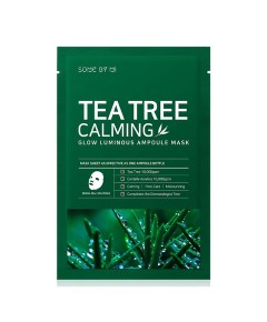 Tea Tree Calming Glow Luminous Ampoule Mask