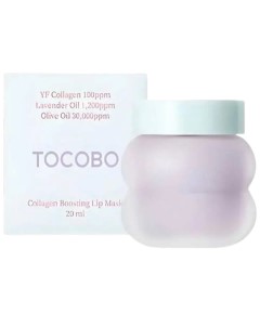 Collagen Boosting Lip Mask