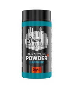 Ultra Hold Hair Styling Powder Sapphire