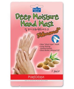 Purederm Deep Moisture Hand Mask